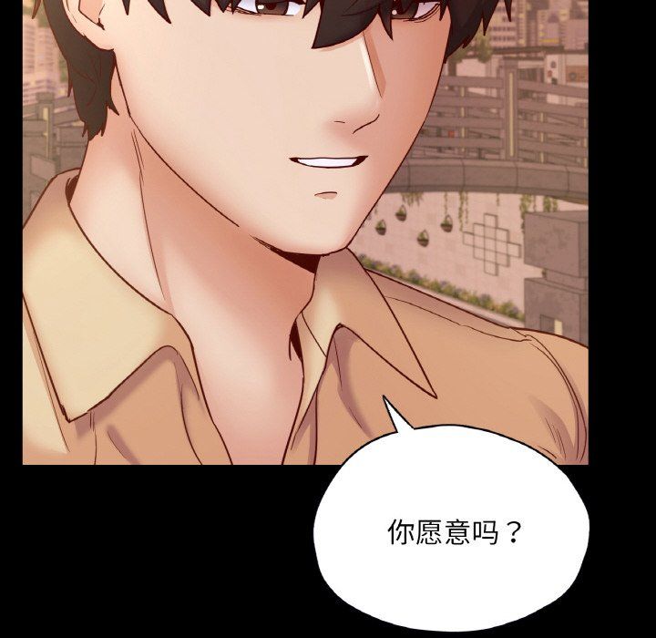 《在学校达咩！》漫画 第36話