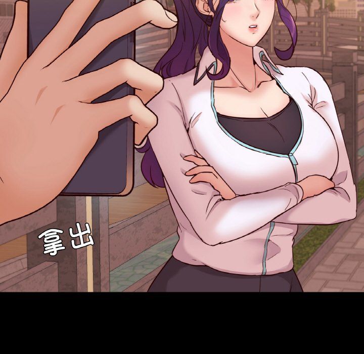《在学校达咩！》漫画 第36話
