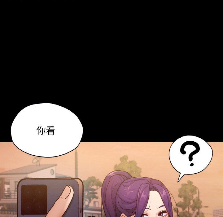 《在学校达咩！》漫画 第36話