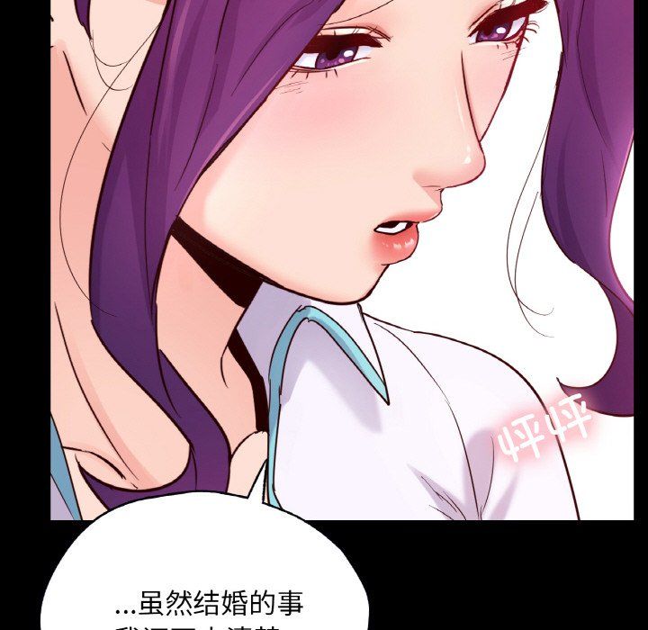 《在学校达咩！》漫画 第36話