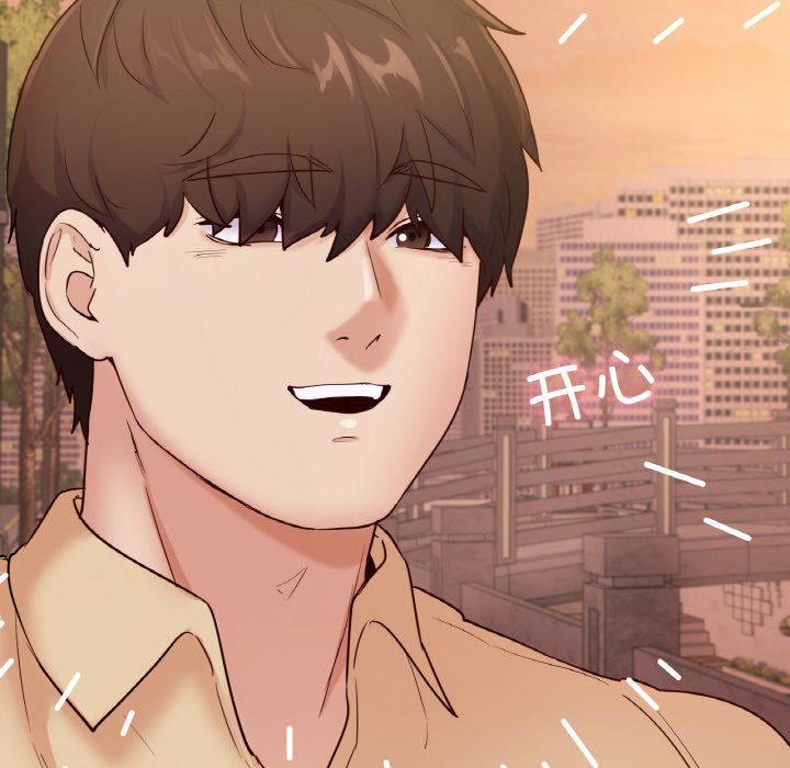 《在学校达咩！》漫画 第36話
