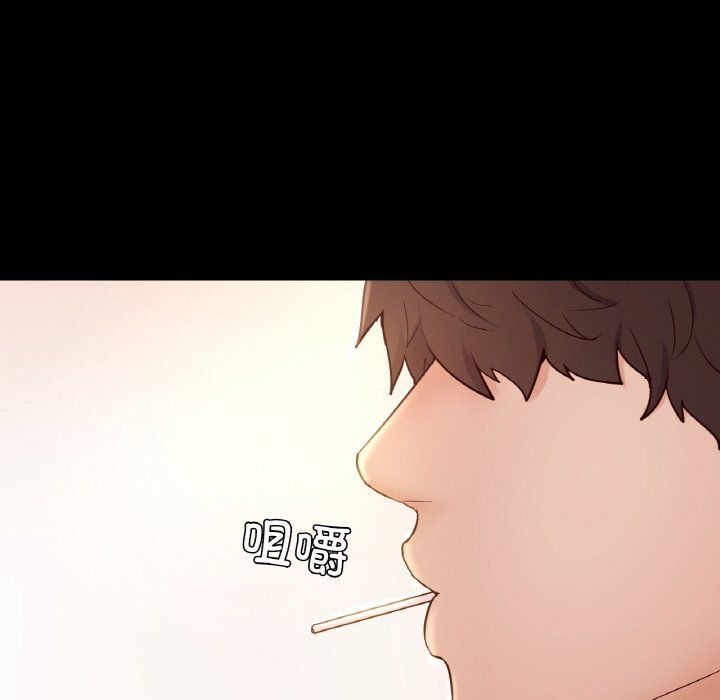 《在学校达咩！》漫画 第36話