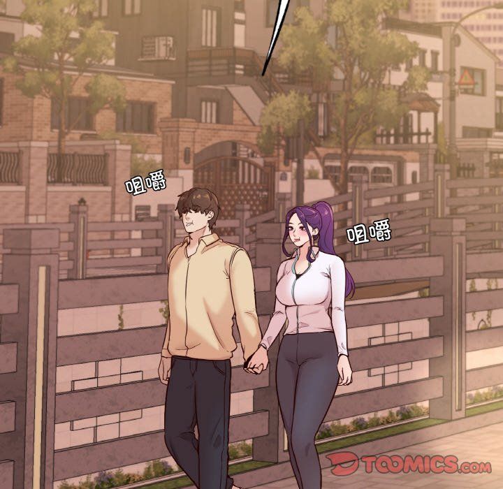 《在学校达咩！》漫画 第36話