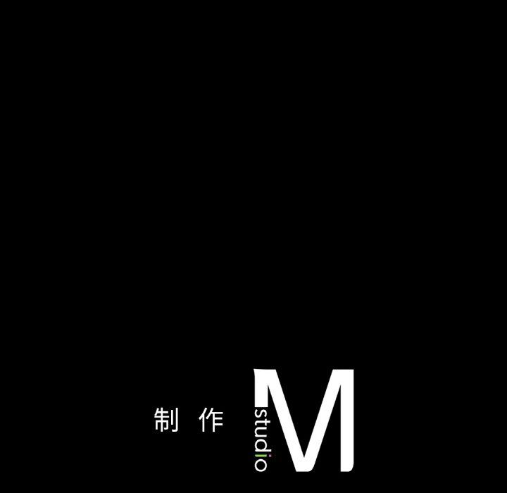 《在学校达咩！》漫画 第36話