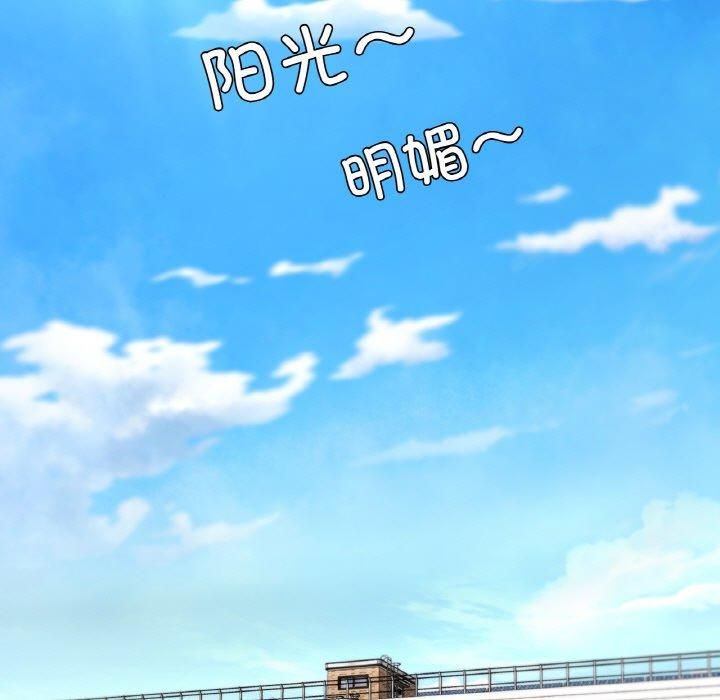 《在学校达咩！》漫画 第37話