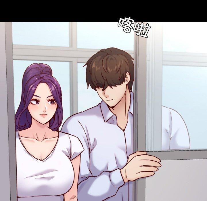 《在学校达咩！》漫画 第37話