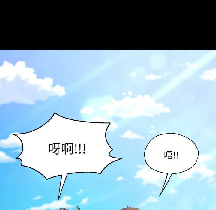 《在学校达咩！》漫画 第37話