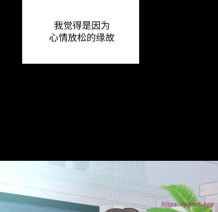 《在学校达咩！》漫画 第37話