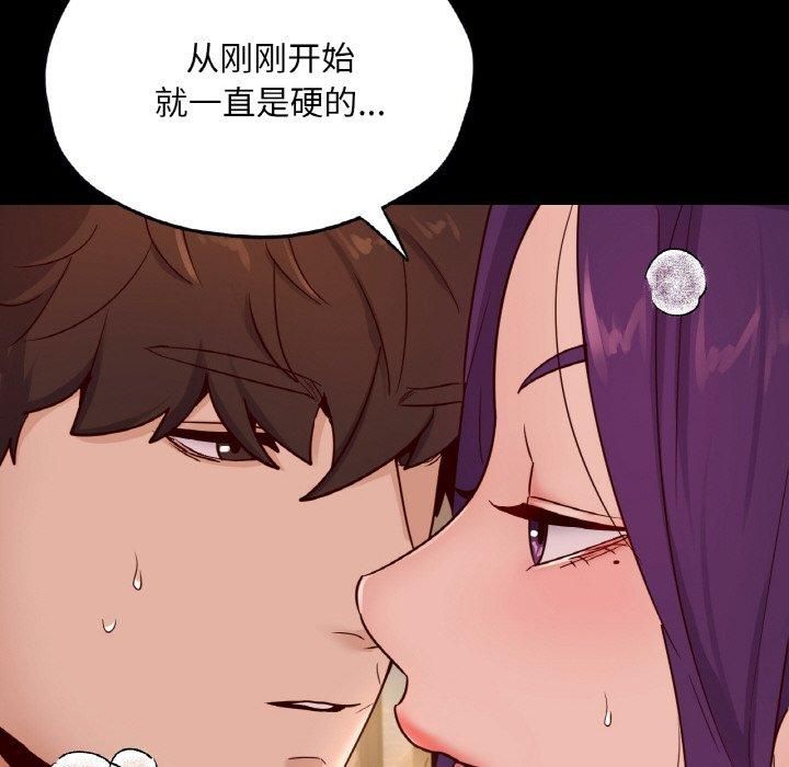 《在学校达咩！》漫画 第37話