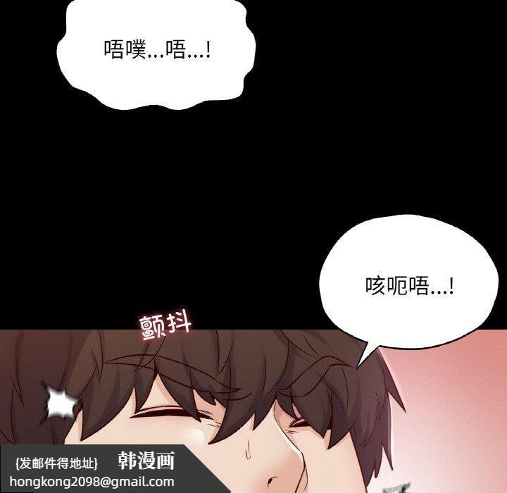 《在学校达咩！》漫画 第37話