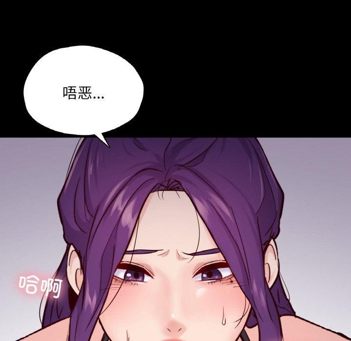 《在学校达咩！》漫画 第37話