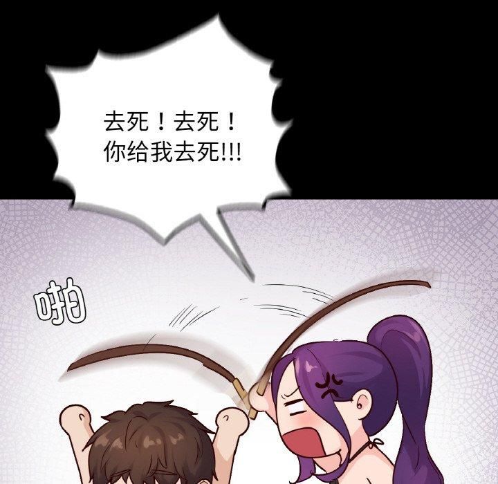 《在学校达咩！》漫画 第37話