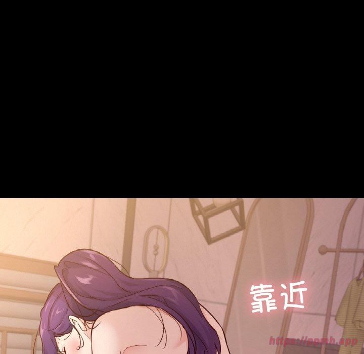 《在学校达咩！》漫画 第37話