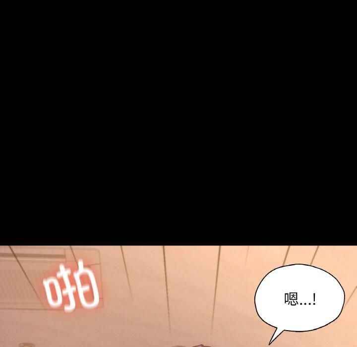 《在学校达咩！》漫画 第37話