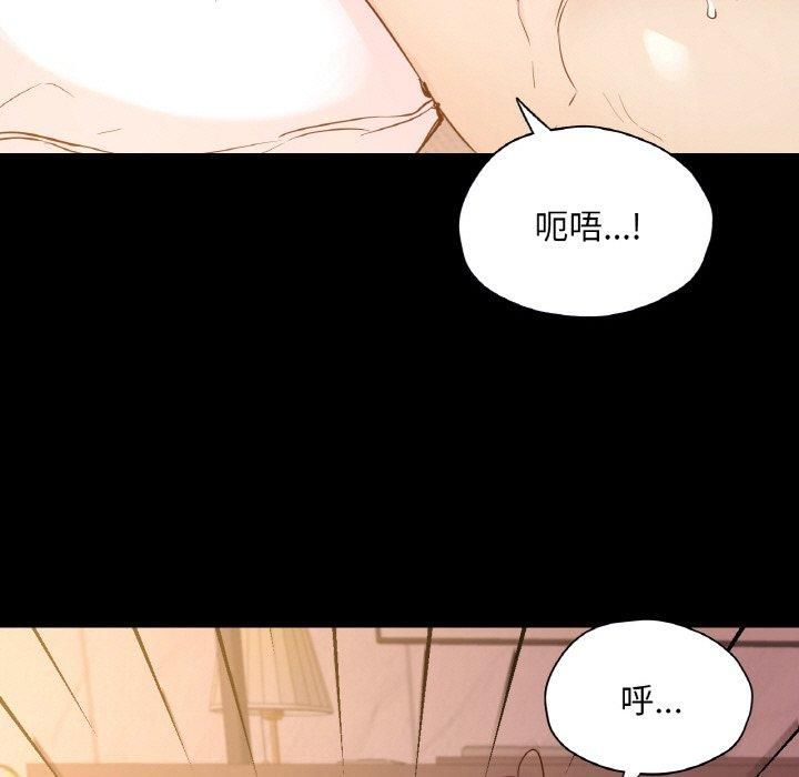 《在学校达咩！》漫画 第37話