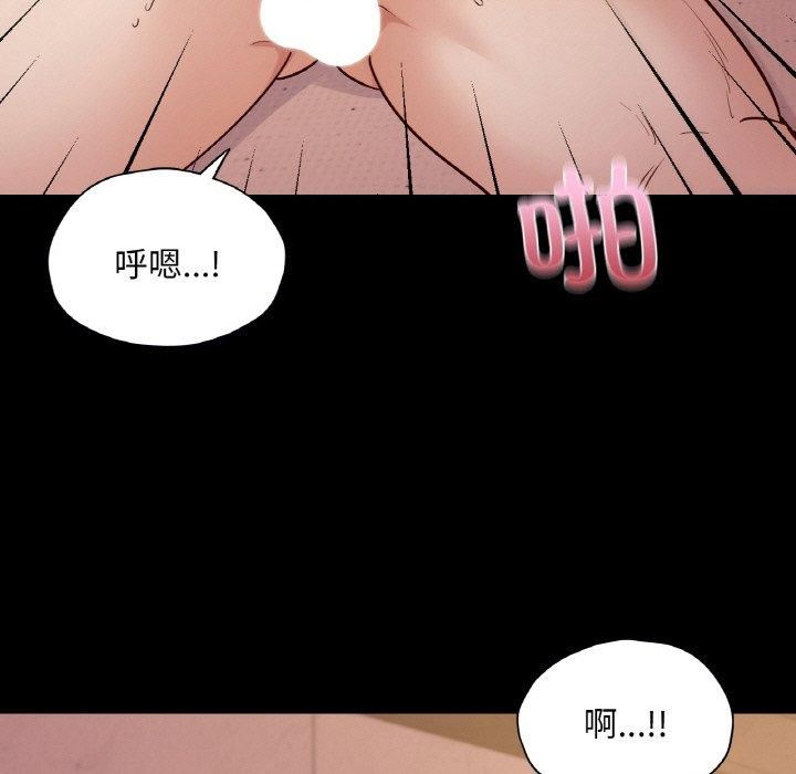 《在学校达咩！》漫画 第37話