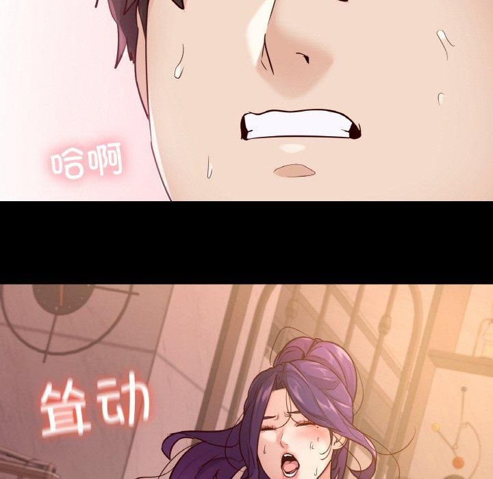 《在学校达咩！》漫画 第37話