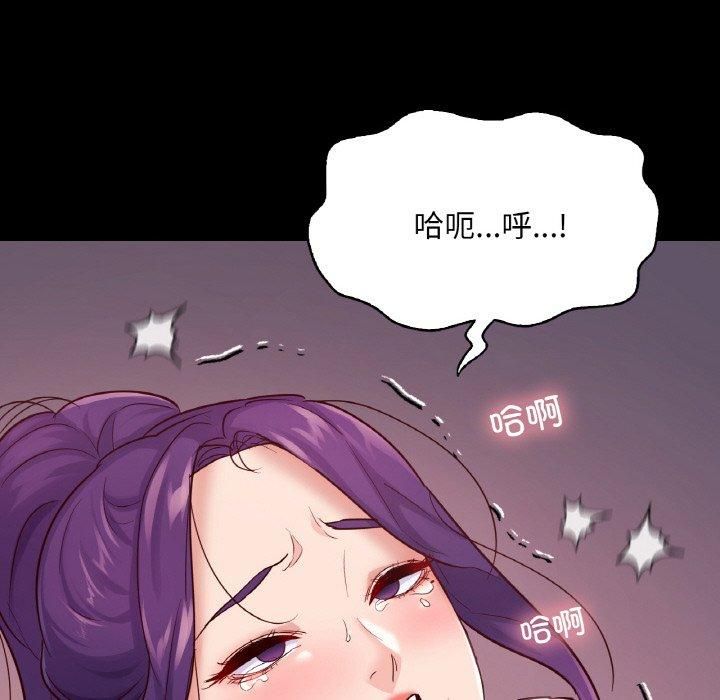 《在学校达咩！》漫画 第37話