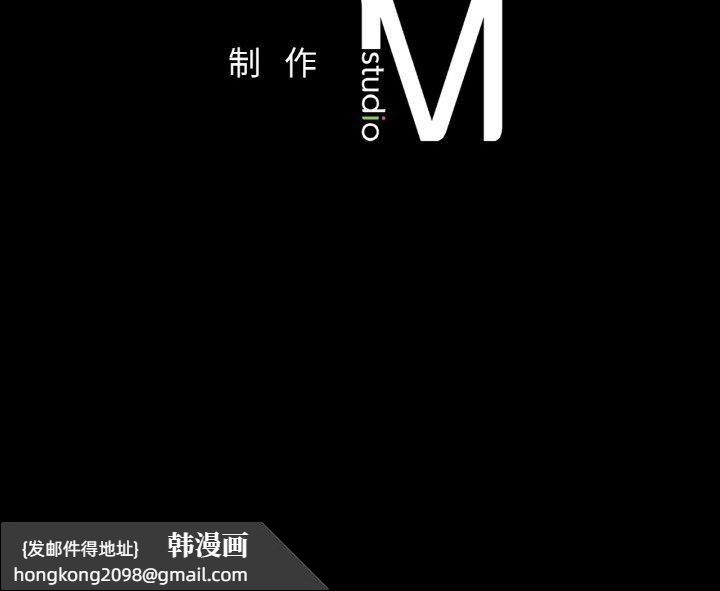 《在学校达咩！》漫画 第37話