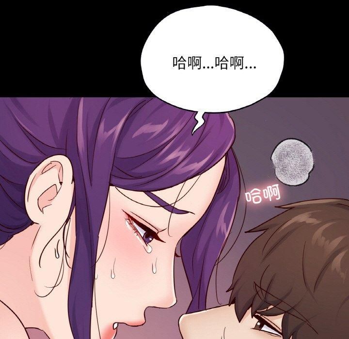 《在学校达咩！》漫画 第38話