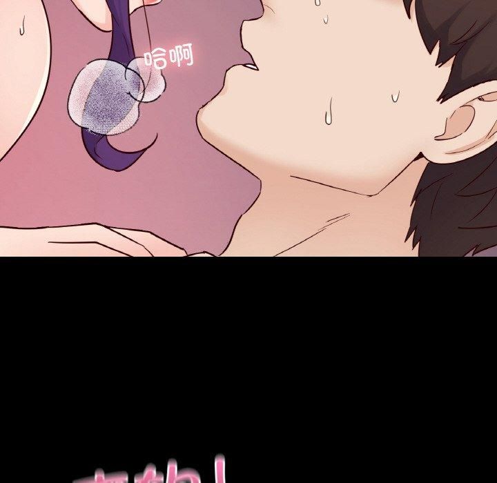 《在学校达咩！》漫画 第38話