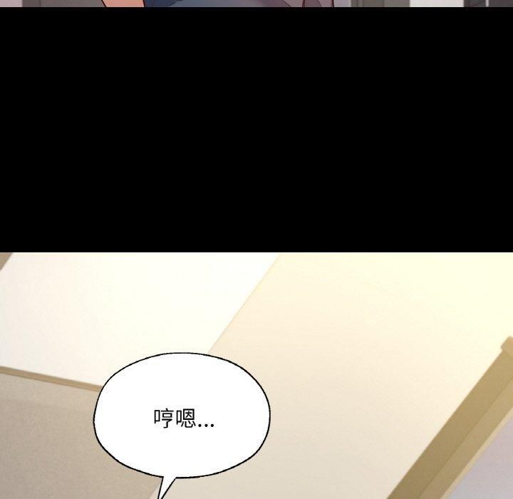 《在学校达咩！》漫画 第38話