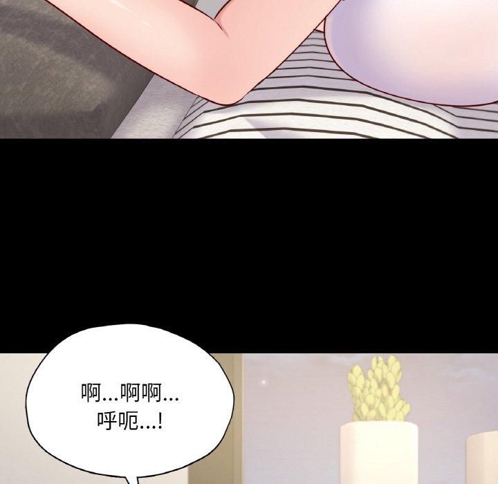 《在学校达咩！》漫画 第38話