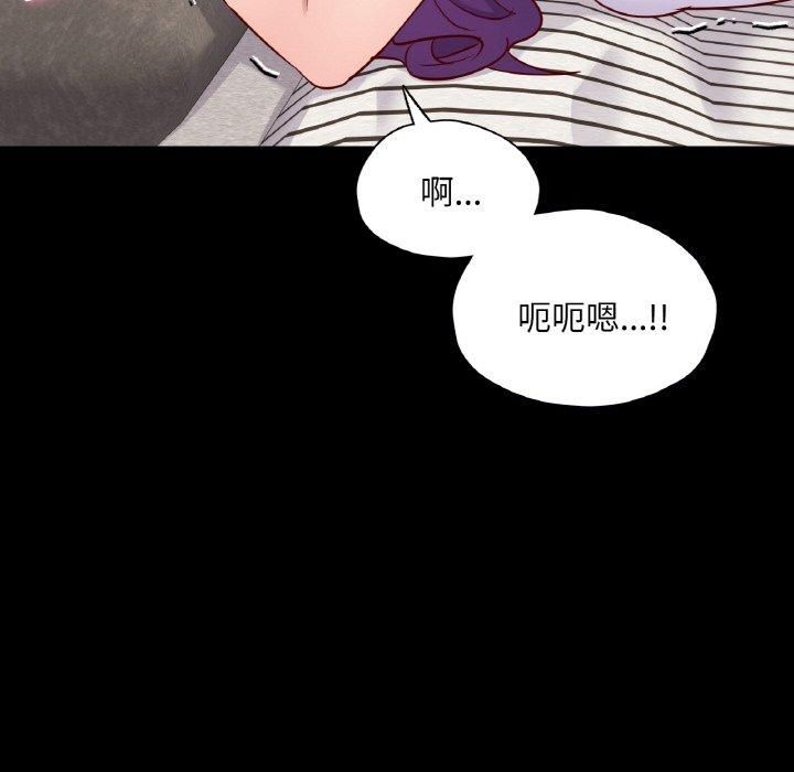 《在学校达咩！》漫画 第38話