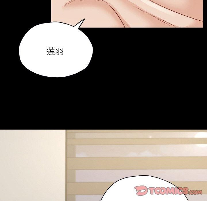 《在学校达咩！》漫画 第38話