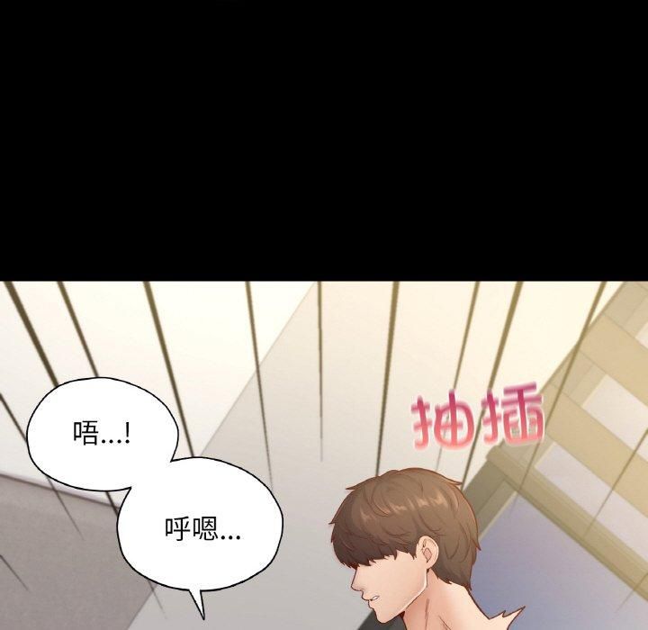 《在学校达咩！》漫画 第38話