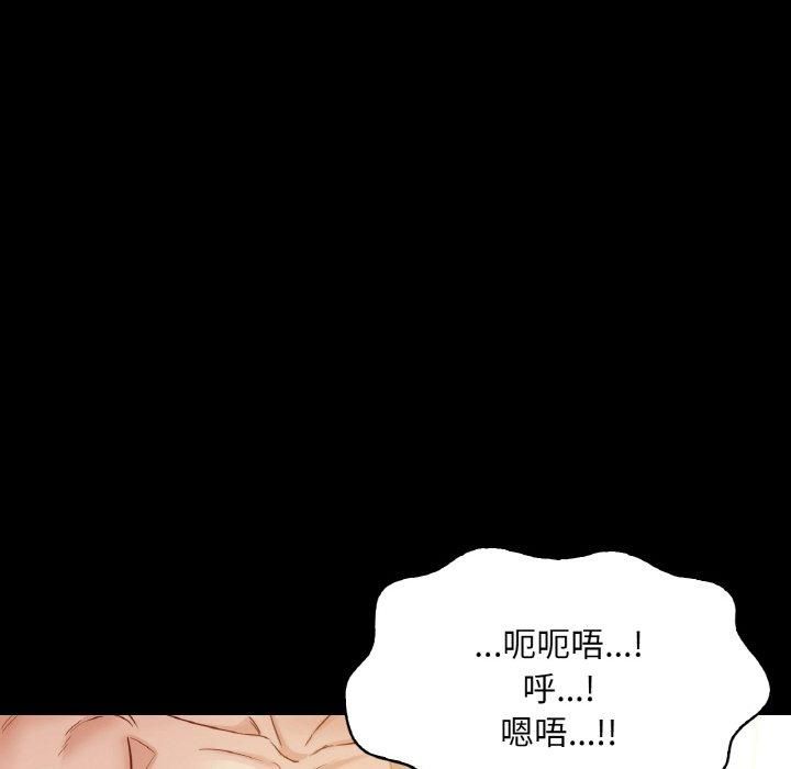 《在学校达咩！》漫画 第38話