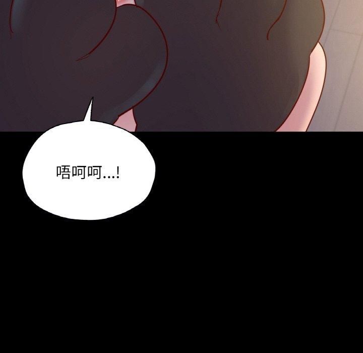 《在学校达咩！》漫画 第38話