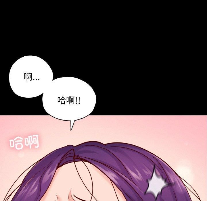 《在学校达咩！》漫画 第38話