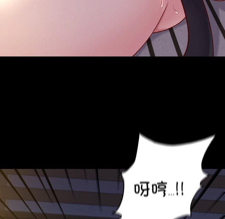 《在学校达咩！》漫画 第38話