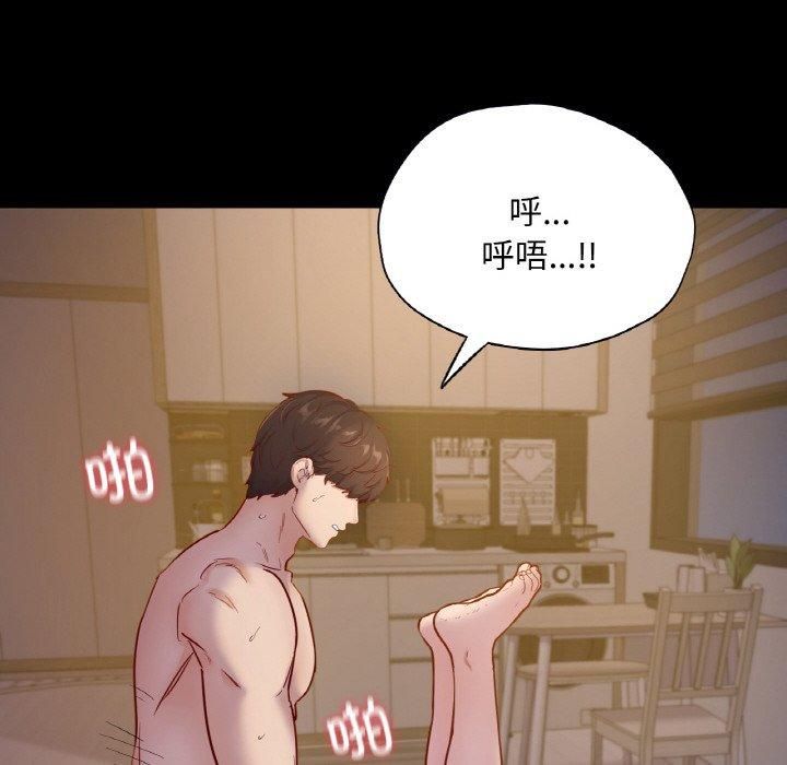 《在学校达咩！》漫画 第38話