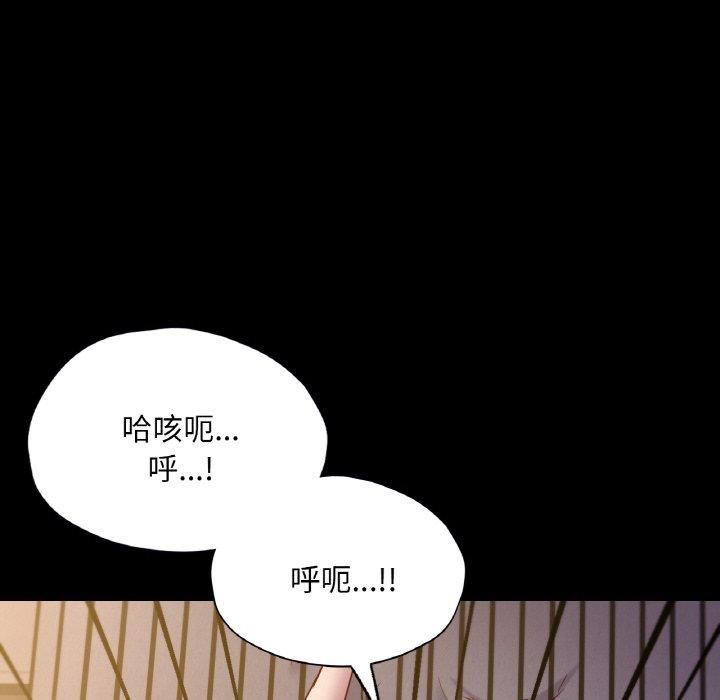 《在学校达咩！》漫画 第38話