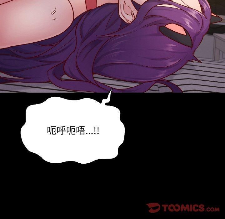 《在学校达咩！》漫画 第38話