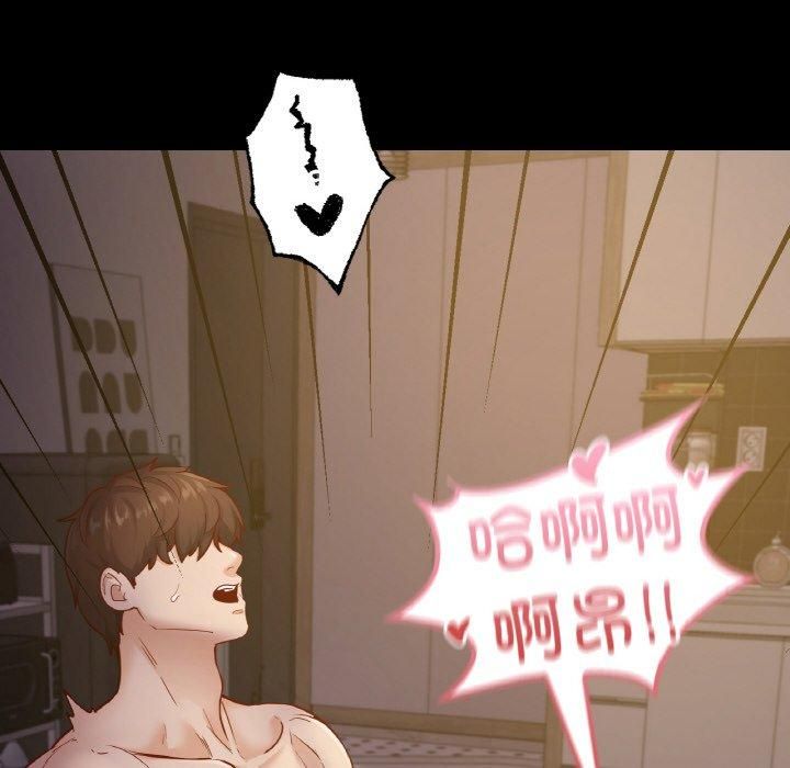 《在学校达咩！》漫画 第38話