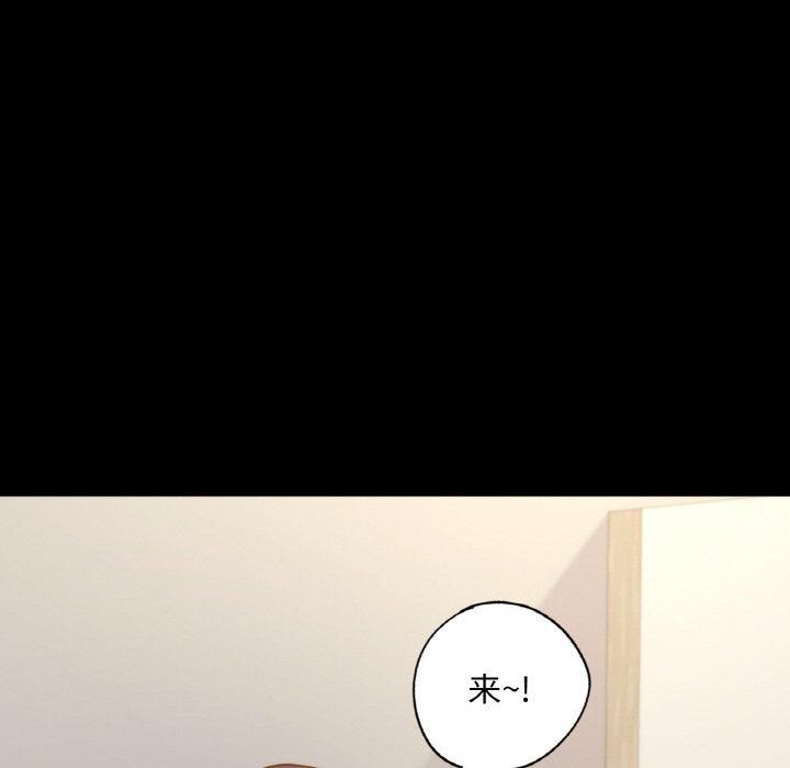 《在学校达咩！》漫画 第38話