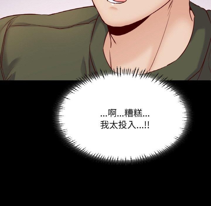 《在学校达咩！》漫画 第38話