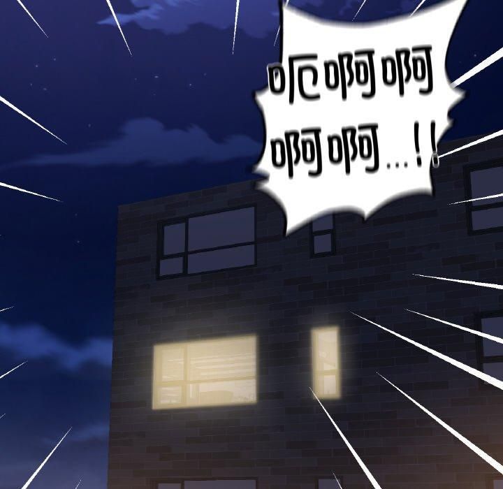 《在学校达咩！》漫画 第38話