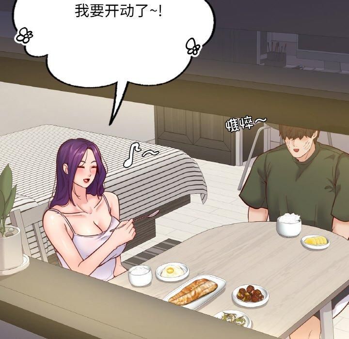 《在学校达咩！》漫画 第38話