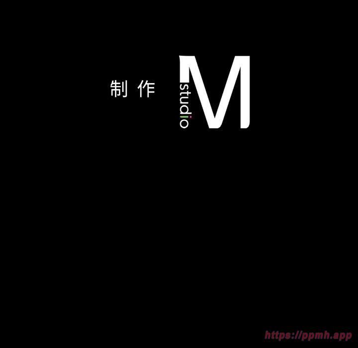 《在学校达咩！》漫画 第38話
