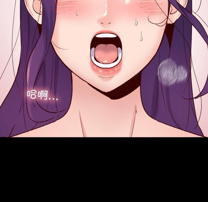 《在学校达咩！》漫画 第39話