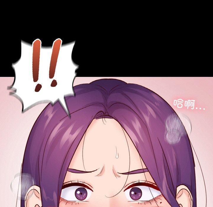 《在学校达咩！》漫画 第39話