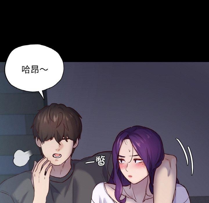《在学校达咩！》漫画 第39話