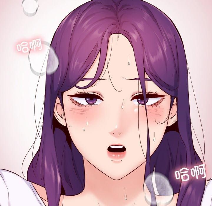 《在学校达咩！》漫画 第39話