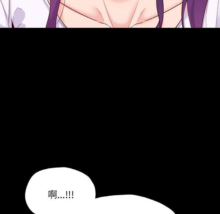 《在学校达咩！》漫画 第39話