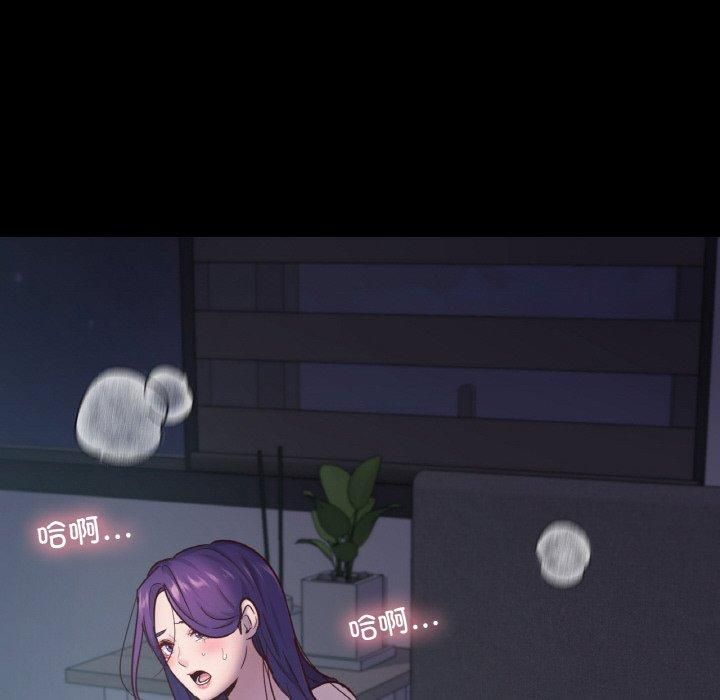 《在学校达咩！》漫画 第39話
