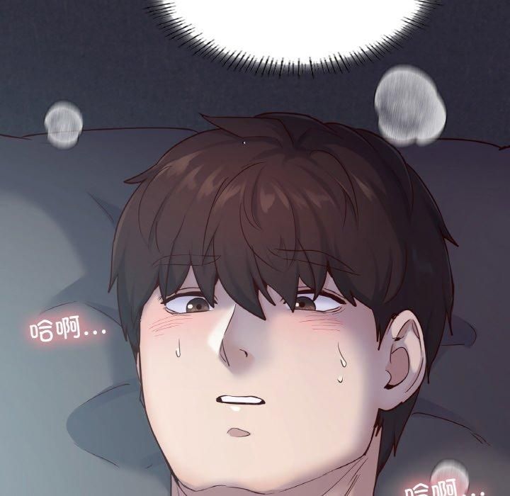 《在学校达咩！》漫画 第39話